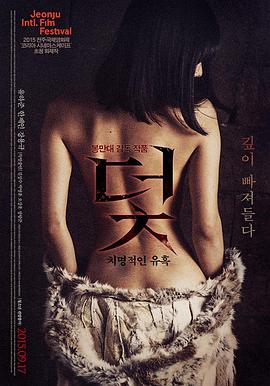云上邮差 作品封面