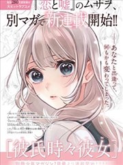 深海食堂物语 作品封面